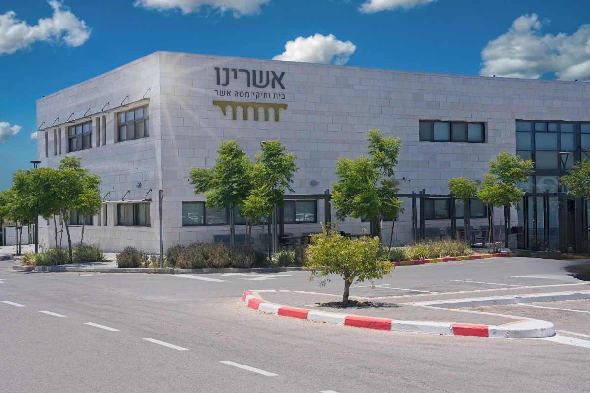 אשרינו נעים להכיר